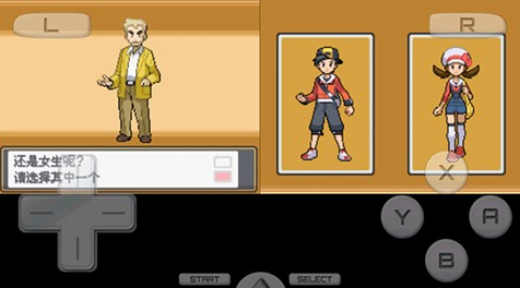 口袋妖怪心金魂银手机版