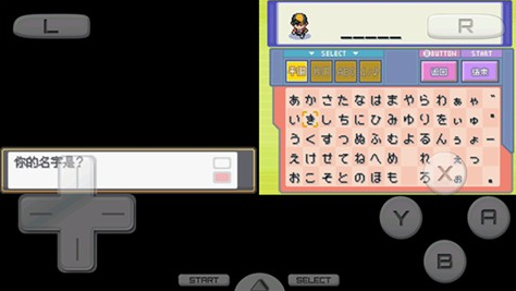 口袋妖怪心金魂银手机版