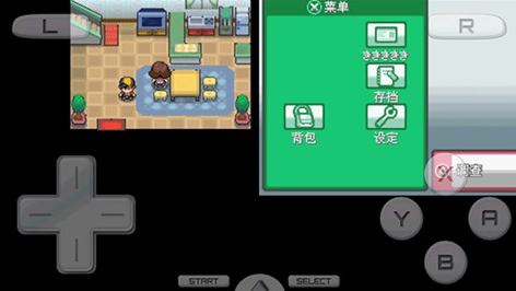 口袋妖怪心金魂银手机版