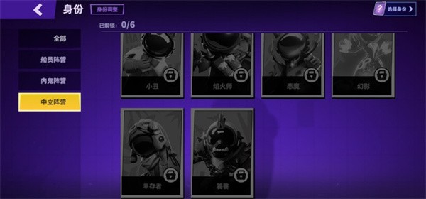 太空行动体验服图片4