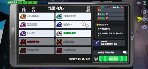 太空行动体验服图片5