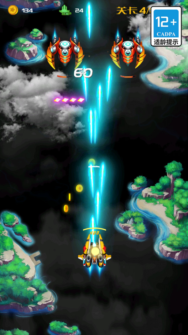 全民飞机大赛32900