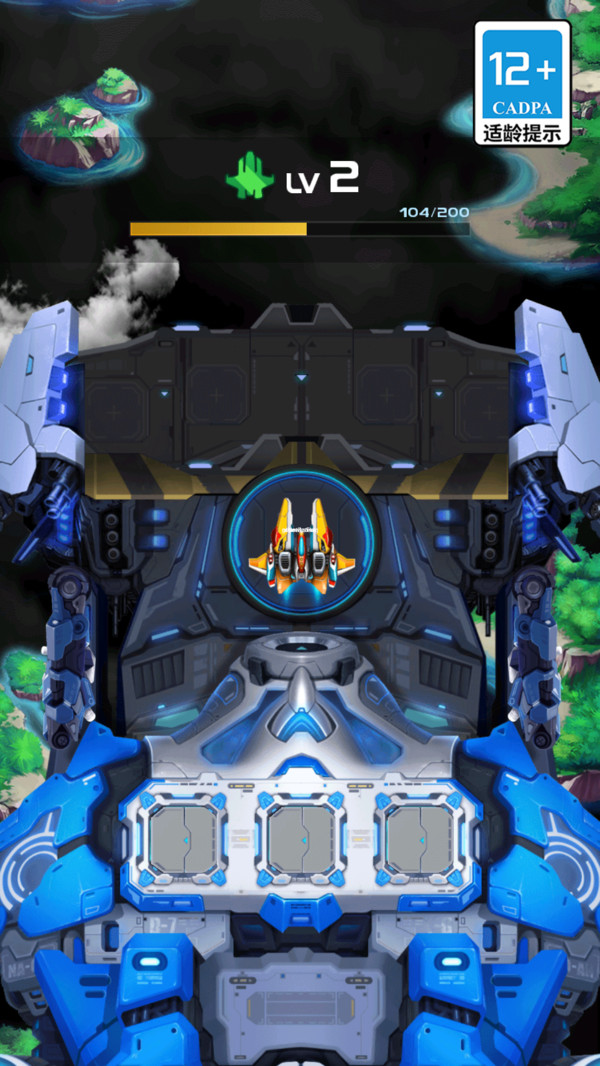 全民飞机大赛32900