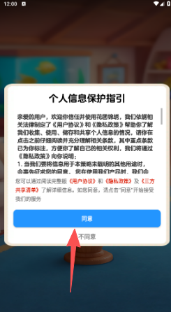 花团锦绣赚钱版