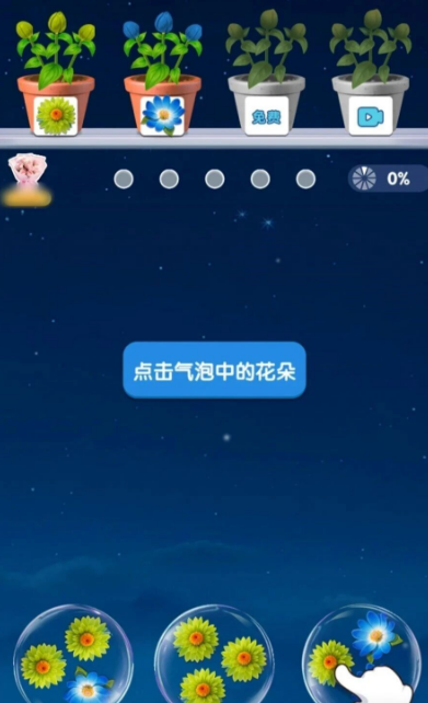 花团锦绣赚钱版