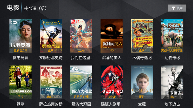 新菜鸟tv电视版17176