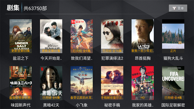 新菜鸟tv电视版17176