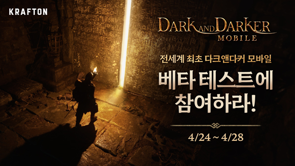 Dark and Darker至暗时刻0