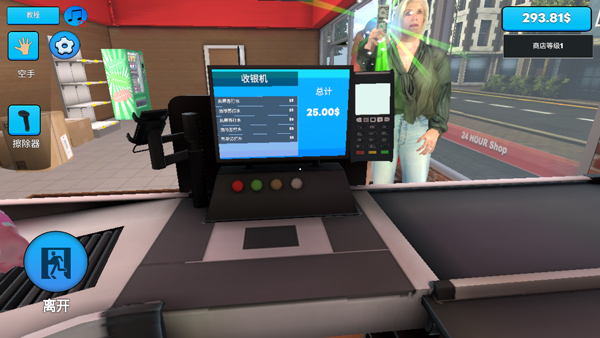 超市模拟器手机版32907