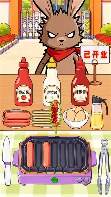 霉豆腐摆摊26993