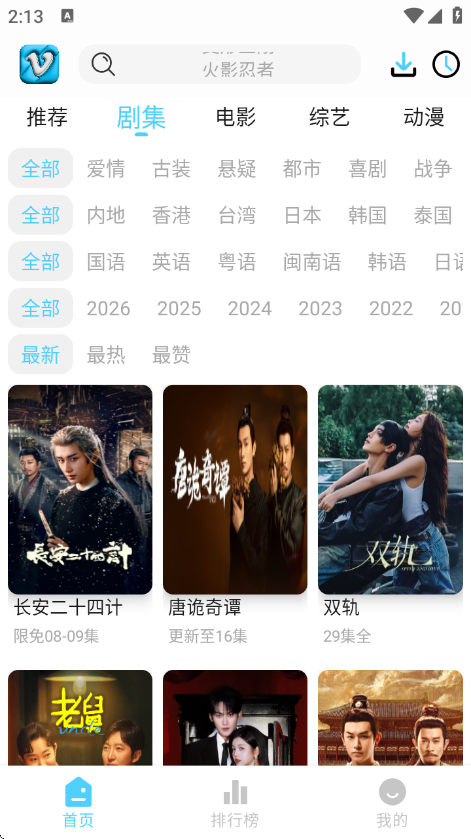 幕启星河影视17183