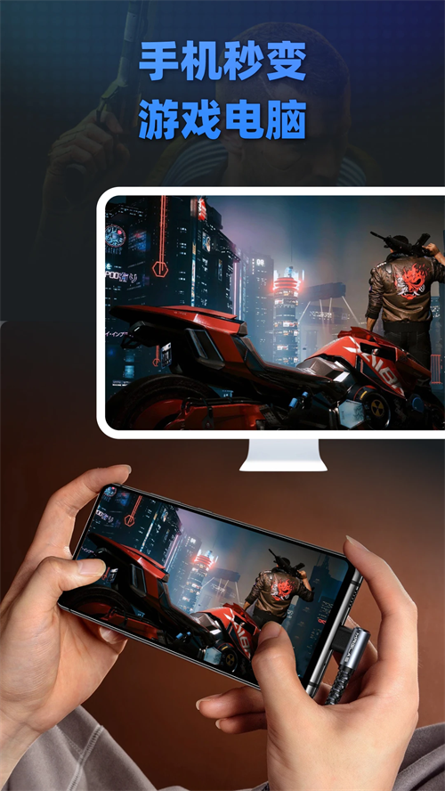 大神云电脑会员版17182