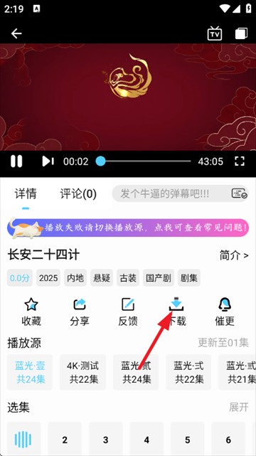 幕启星河最新版
