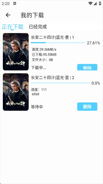 幕启星河最新版