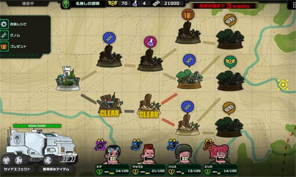 死去活来安卓版1