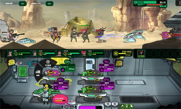 死去活来安卓版2