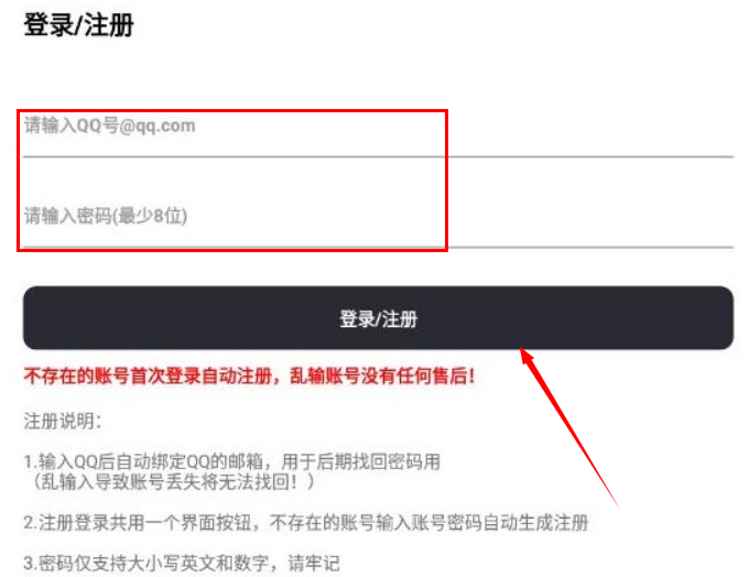 尘墨软件库2.4.0