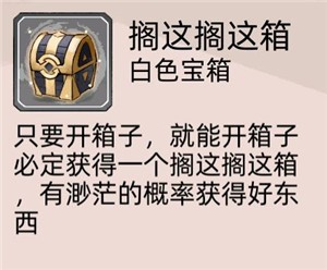 红色天赋介绍配图1