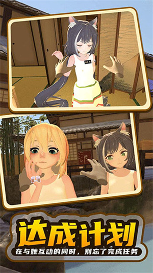 小忍计划2最新模组版32913