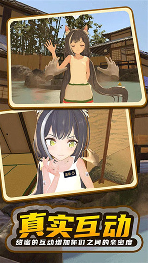 小忍计划2最新模组版32913