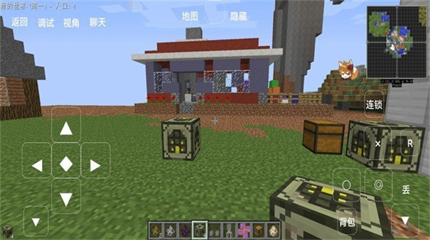 我的世界模拟大都市整合包1