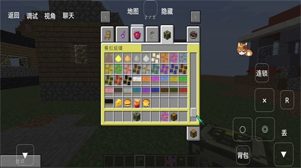 我的世界模拟大都市整合包0