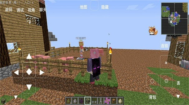 我的世界模拟大都市整合包2