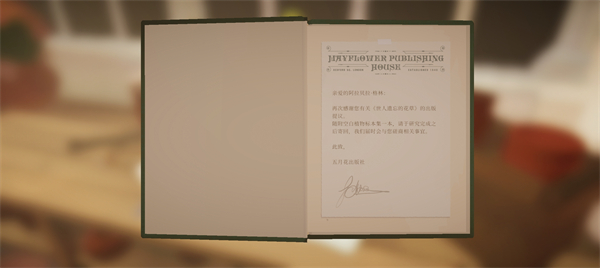 波坦尼庄园32914