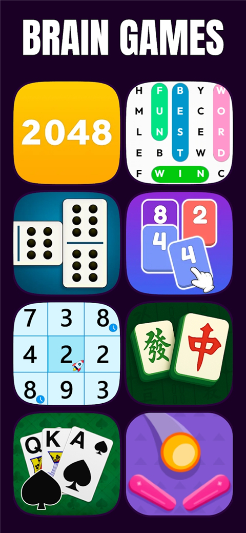 离线游戏大合集2