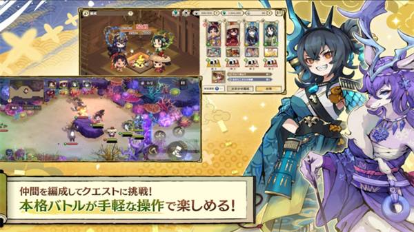 天穗之咲稻姬日向巡灵谭日服1