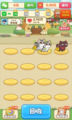 筑梦猫舍小游戏32925