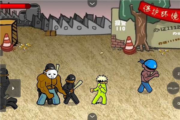 闪客快打3直装版32927