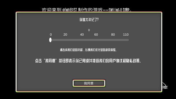 游戏玩法1