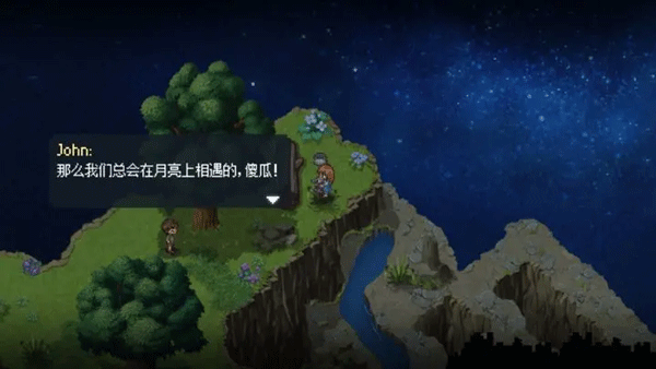 去月球中文版32932