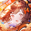 冲破难关手机版