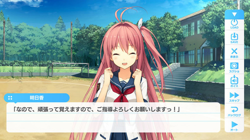 苍之彼方的四重奏galgame