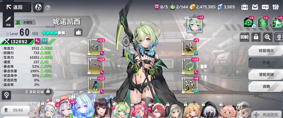 星陨计划arkrecode官网1