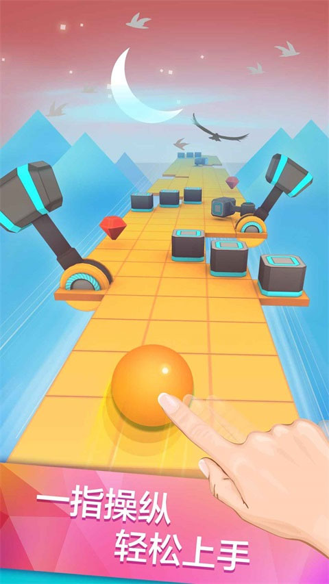 滚动的天空手机版32950