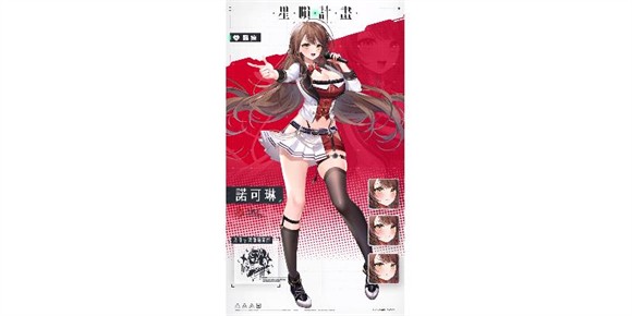 <mark><span style='background:#e36c07;'>星陨计划</span></mark>