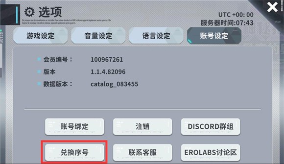 <mark><span style='background:#e36c07;'>星陨计划</span></mark>