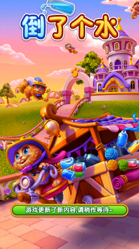 倒了个水红包版0