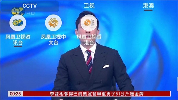 我们的电视17205