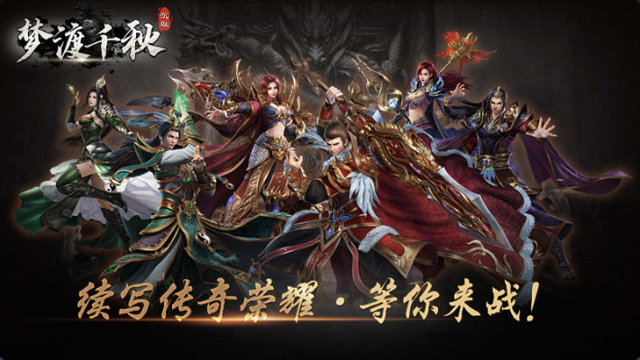 梦渡千秋沉默0