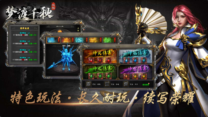 梦渡千秋沉默1