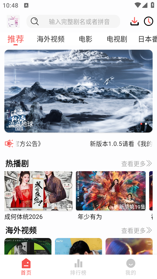 哔嘀影视202617207