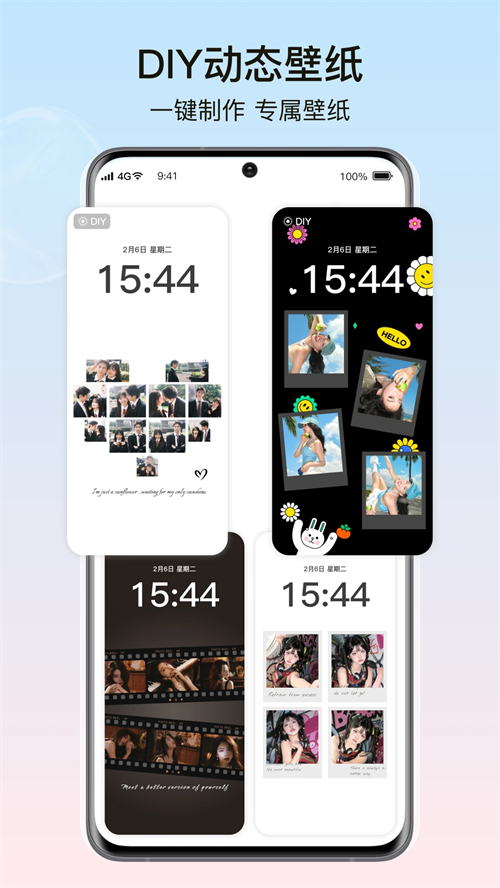 元气小组件会员版17208