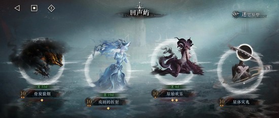 《重返未来：1999》回声屿戏剧的折射10攻略