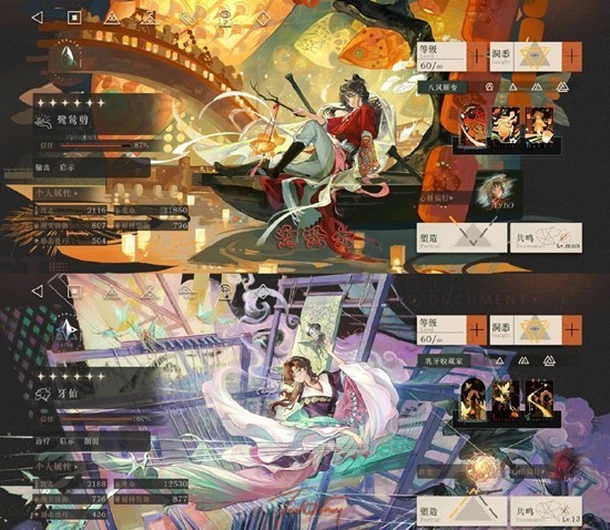 新春版本毁灭的履带攻略配图3