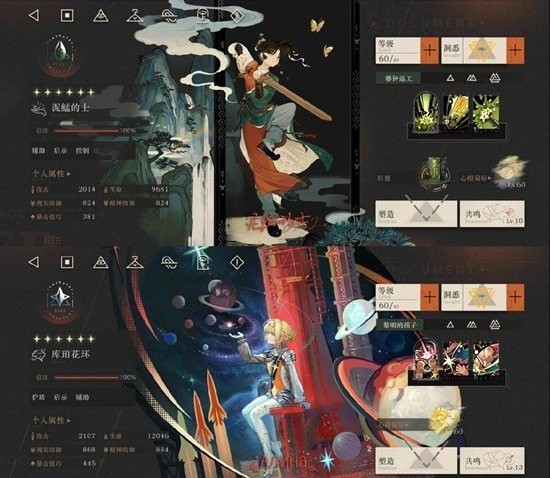 新春版本毁灭的履带攻略配图4