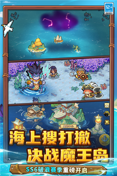 元气骑士前传安卓版0